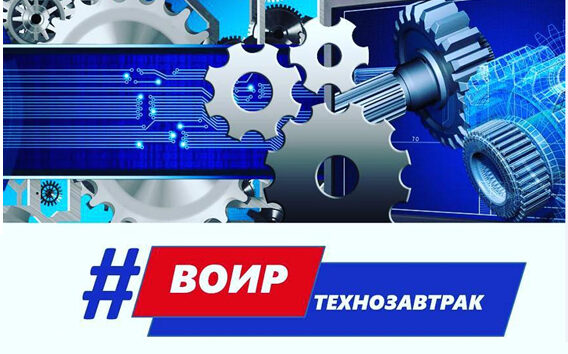 9cc667890a71232cce6bb8ea541beedd-voir-texno